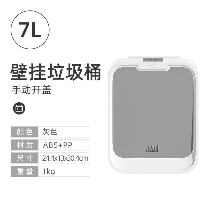 轻奢厨房感应垃圾桶壁挂卫生间带盖厕所家用木纹智能厨余挂式收纳