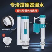 冲水器分体排水阀按钮浮漂上水装 蹲便水箱配件进水阀通用壁挂式