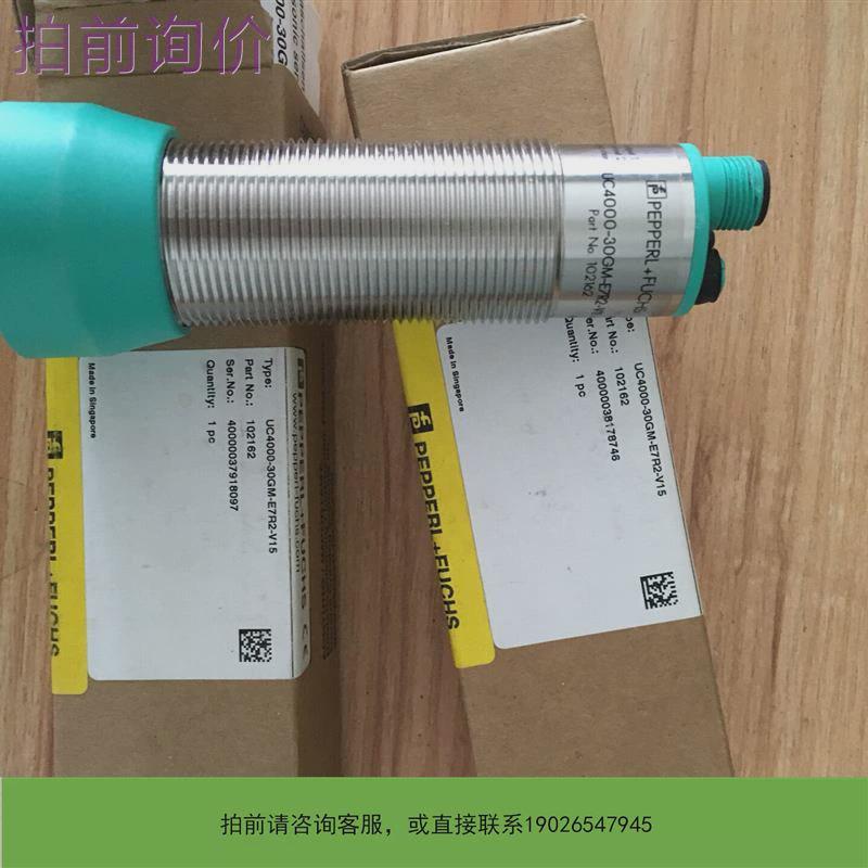 议价倍加福超声波传感器 UC4000-30GM-E7R2-V15议价