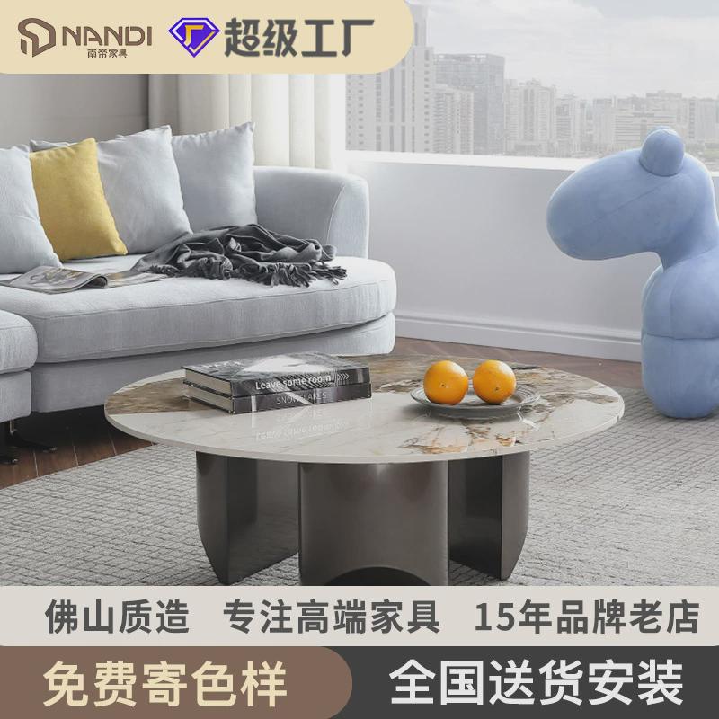 意式极简岩板茶几轻奢现代简约小户型客厅家用客厅高级感网红茶桌