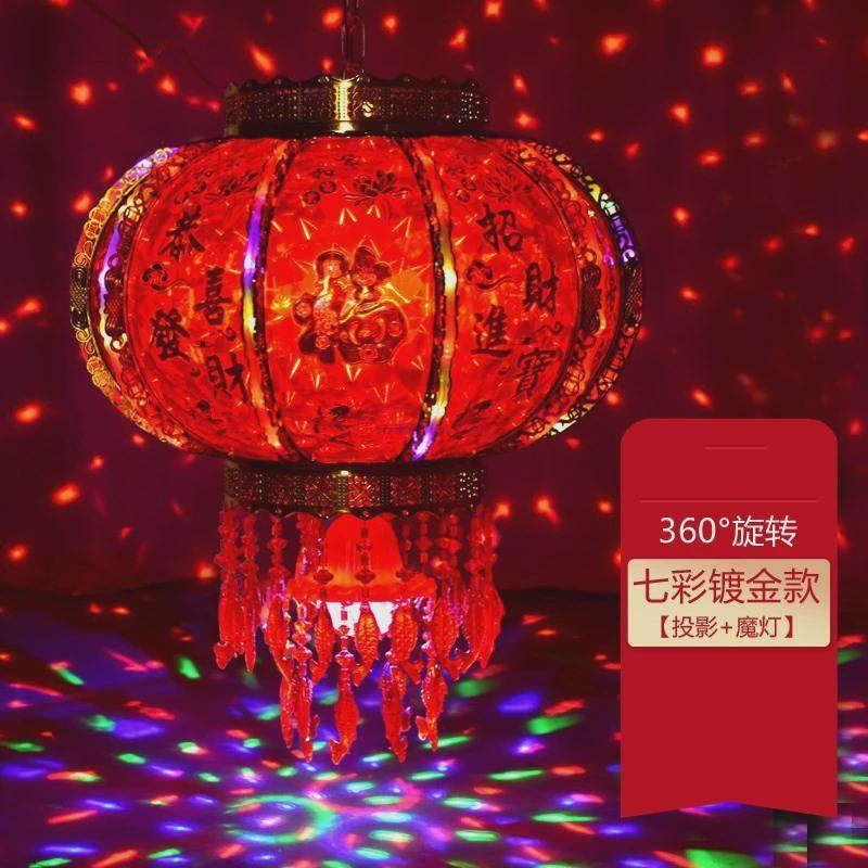 2024新款旋转灯笼挂件七彩led阳台走马灯大门口宫灯挂饰新年装饰