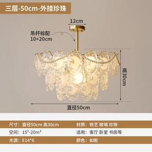 法式主卧室奶油风中古灯具创意轻奢2023年新款客厅水晶吊灯餐厅灯