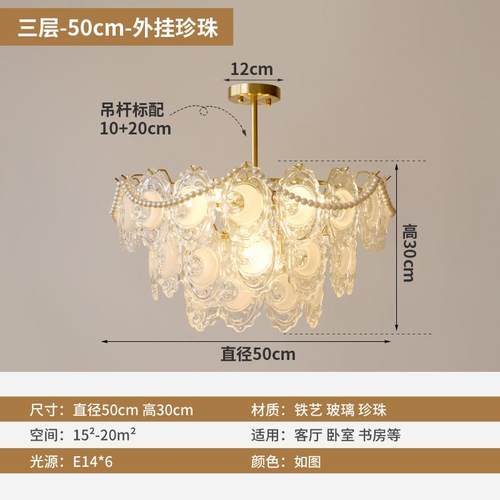 法式客厅水晶吊灯奶油风中古灯具创意轻奢2023年新款主卧室餐厅灯