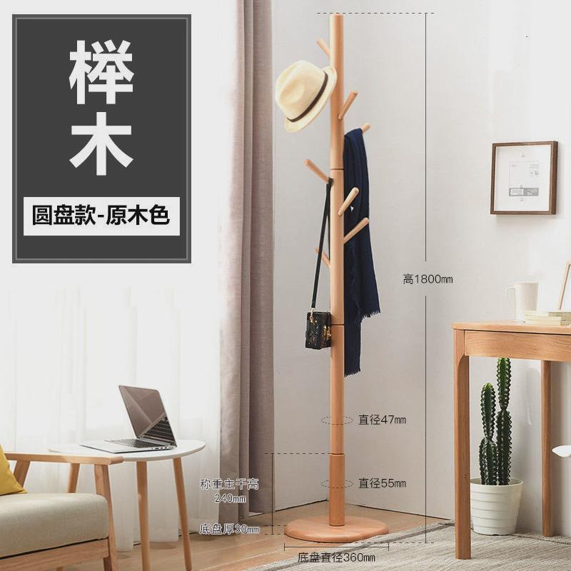 高品质衣帽架设计师款落地挂衣架实木现代创意客厅衣架极简衣帽架
