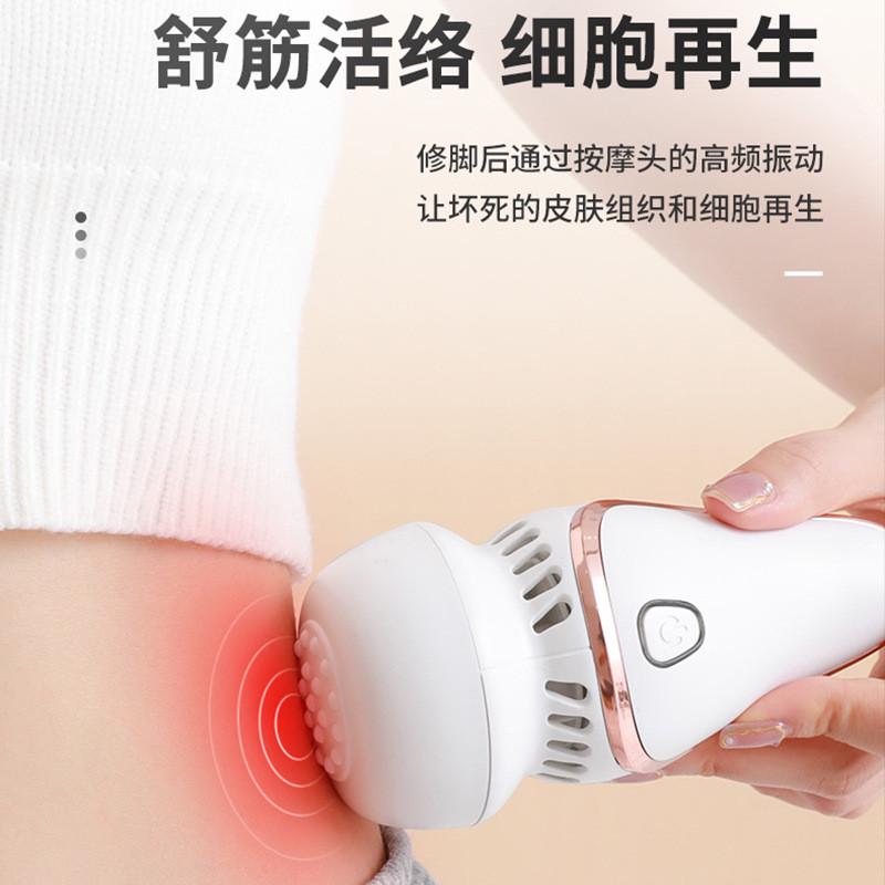 电动磨脚器去死皮老茧修脚器充电式教后跟全自动吸尘磨脚神器