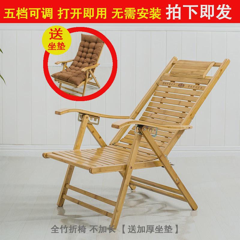 竹躺椅折叠午休午睡椅成人椅子沙滩阳台懒人夏凉靠椅老人躺椅家用