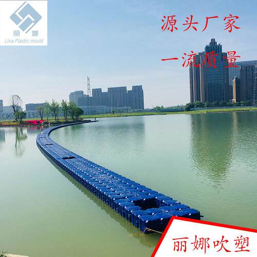 水上浮筒轮船摩托艇停靠浮动泊位拼接式码头浮筒水上乐园设施浮桥