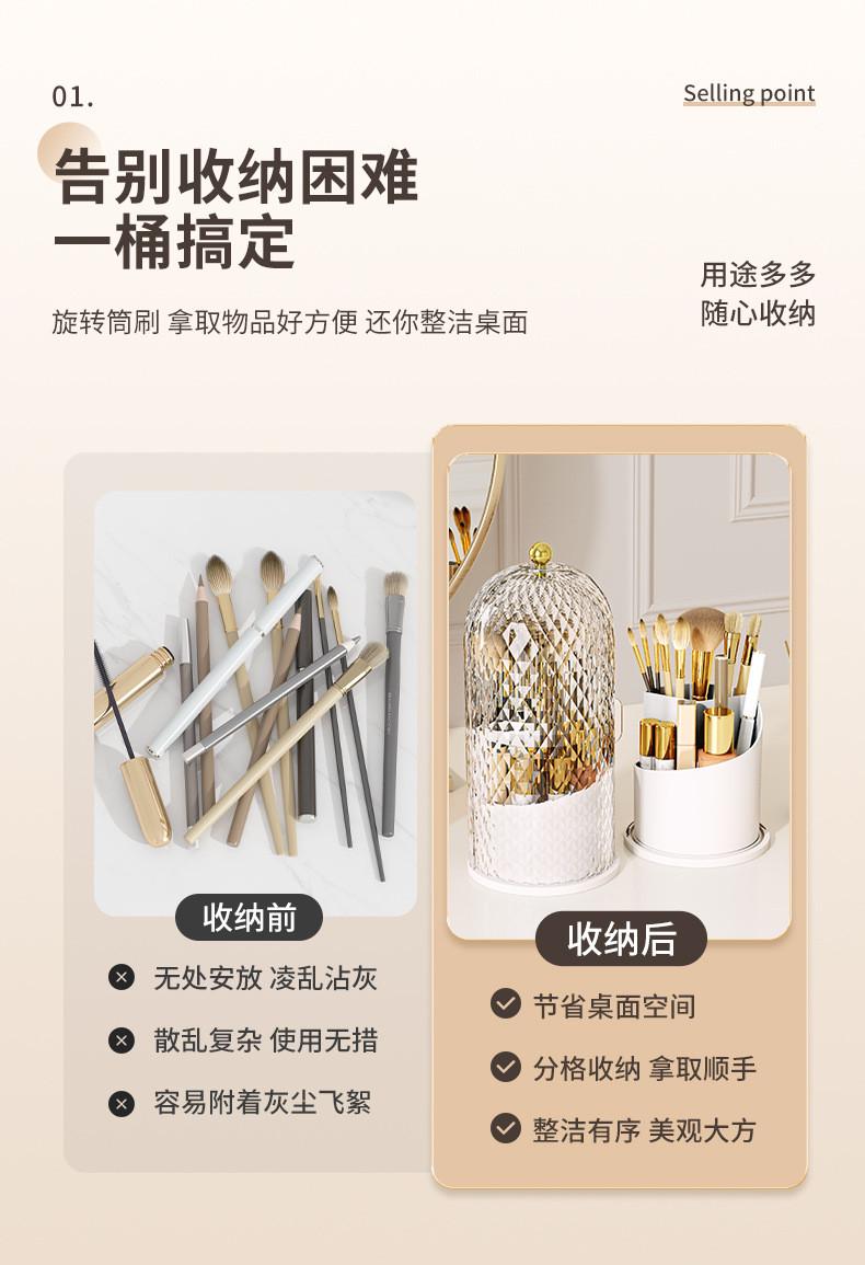旋转化妆盒收纳筒梳妆台笔筒口红置物架防尘分格桌面化妆品收纳盒详情2