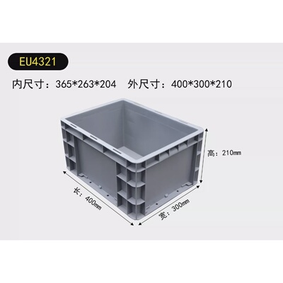塑料箱子长方形eu物流周转箱养鱼特大号水产养殖过滤筐乌龟盒新款