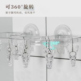 阳台吸盘晾衣架多头家用夹子挂钩架免打孔浴室壁挂晾晒袜子架