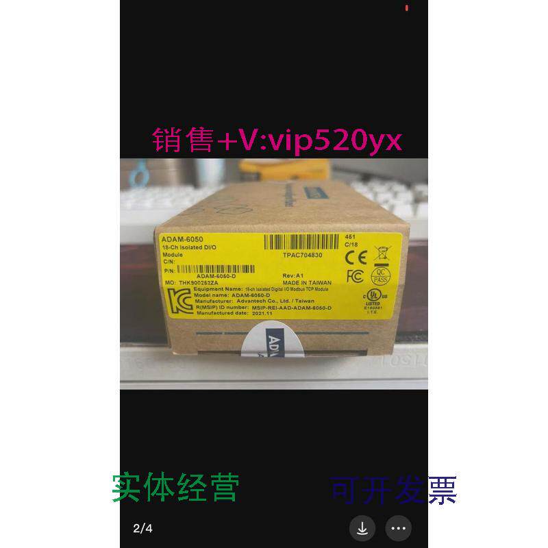 现货供应全新研华信号采集器ADAM-6050欢迎进店选购