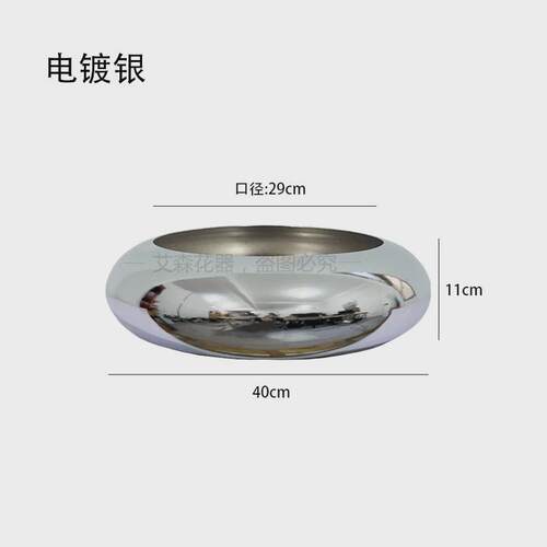 40cm口径电镀盆铁艺蝴蝶兰花盆花器新中式摆件柳盆器仿真花金属银