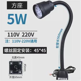 led机床工作灯220v灯台灯数控车床灯24v冲铣床机械照明万向强磁铁