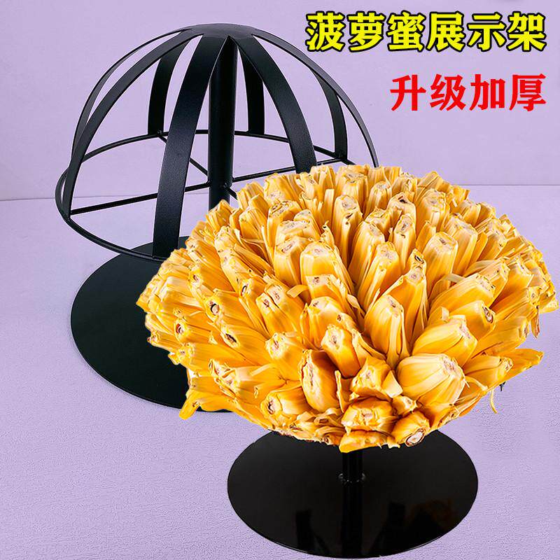 菠萝蜜开花展示架黑色支撑架镀锌铁结实耐用陈列架水果店布置货架