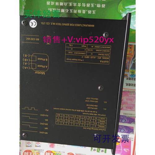现货供应步进驱动器KP2-A110-08FD-P全新现货