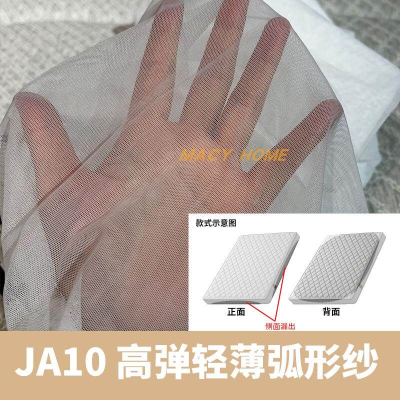 q683展厅床垫保护防尘罩防脏床笠纱全包透明透气床垫高弹力展示网