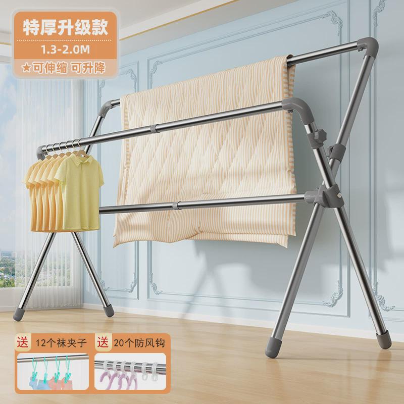 折叠晾衣架杆式室内家用阳台卧室不锈钢室外凉伸缩落地晒被子户外