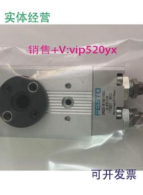 供应FESTODRQD-16-45-YSRJ-A-AR-FW175801