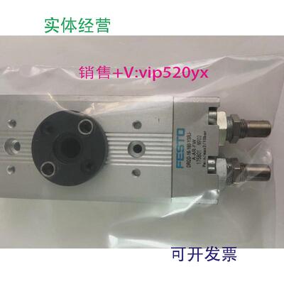 供应FESTODRQD-16-45-YSRJ-A-AR-FW175801