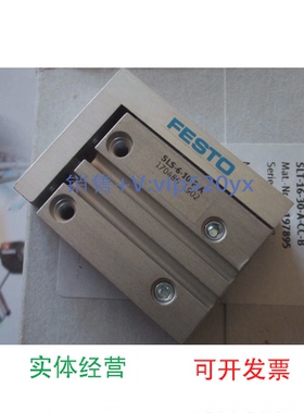 现货供应现货FESTOSLT-16-30-P-A170562SLT-16-20-P-ASLT-16-40