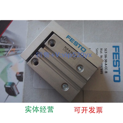 现货供应现货FESTOSLT-16-30-P-A170562SLT-16-20-P-ASLT-16-40