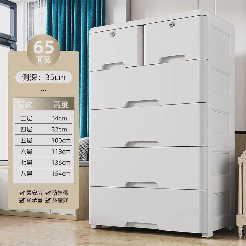整理特大85宽塑料储物柜多功能加厚抽屉式收纳柜柜简易衣柜五斗柜,收纳整理,鞋柜,淘宝优惠券,粉丝福利购,淘宝优惠卷