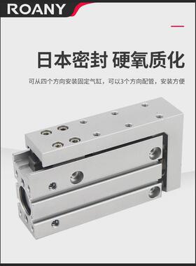 现货smc型小型滑台气缸mxh6直线导轨可调气缸气动口罩机精密气缸