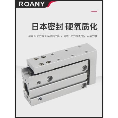 现货smc型小型滑台气缸mxh6直线导轨可调气动精密口罩机气缸气缸