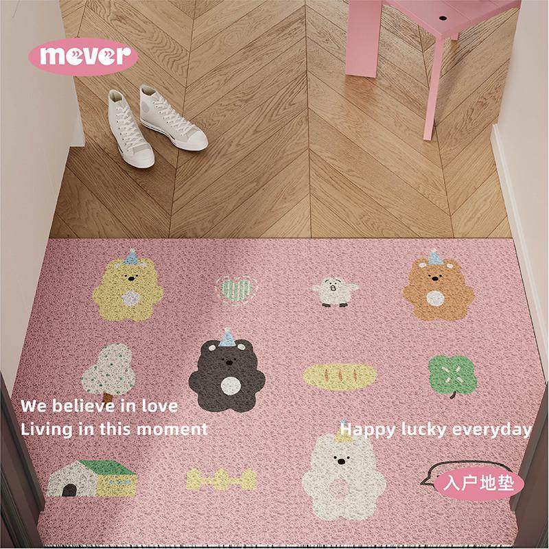 可爱软糖熊入户地垫丝圈防滑脚垫耐脏地毯进门垫子玄关门口可裁剪,居家布艺,入户地垫,淘宝优惠券,粉丝福利购,淘宝优惠卷