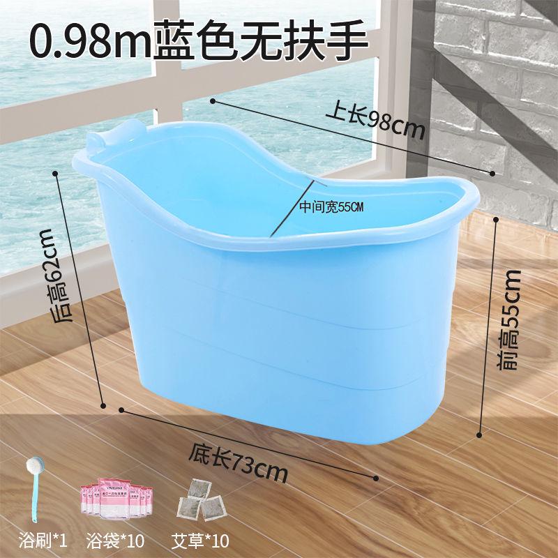 浴盆成人款家用大儿洗澡桶超大人泡澡桶童身洗浴盆浴缸浴桶加厚厂