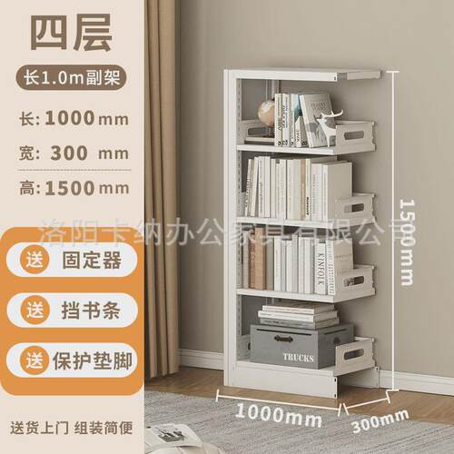 家用图书馆钢制书架落地置物架儿童绘本架客厅简易书柜铁艺储物架