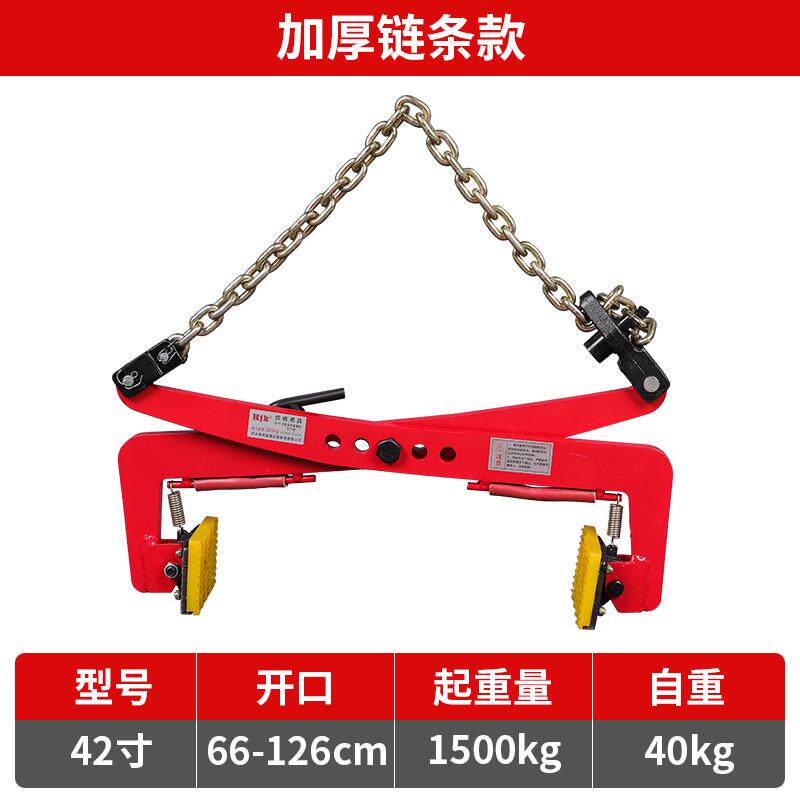 冀一加厚路沿石夹子搬运石路沿安装工具吊装起重吊具吊钳夹具