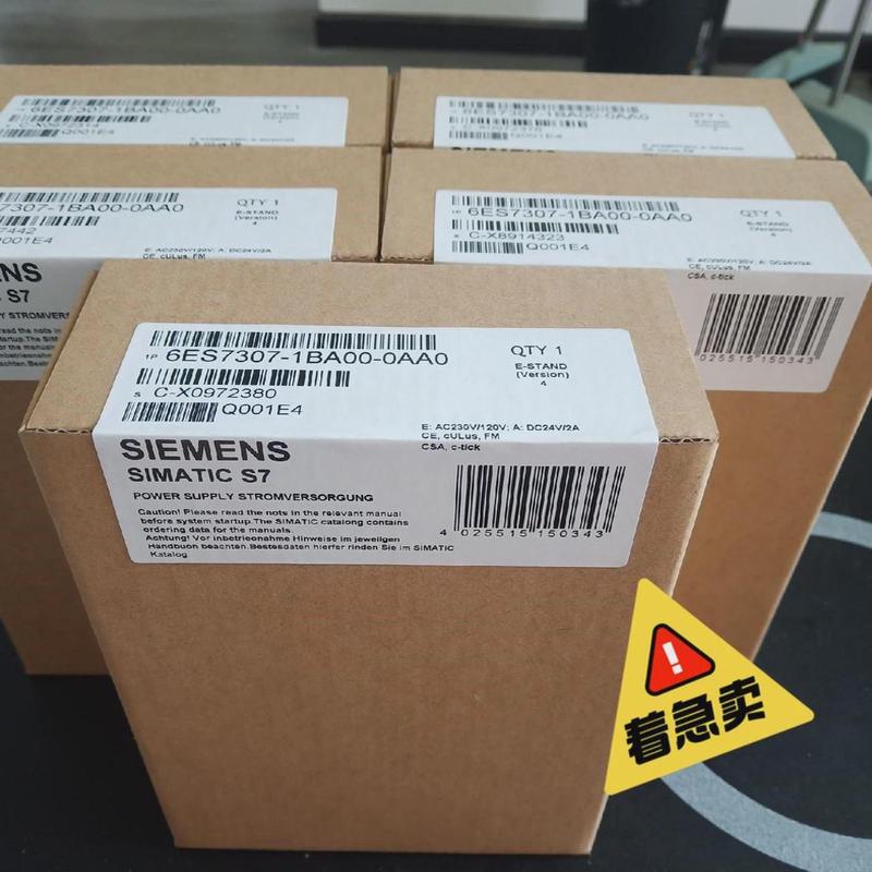议价SIEMENS/西门子PLC6ES7-307-1BA00-0