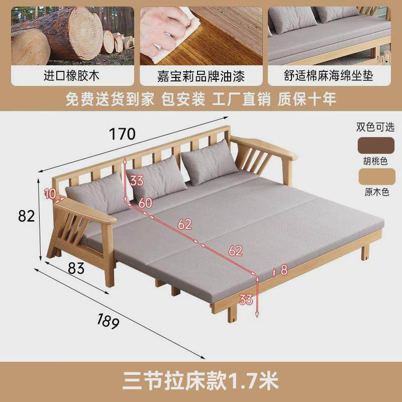 北欧实木沙发组合简约现代小户型家用客厅折叠布艺拉床日式沙发床