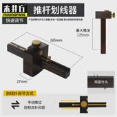 木井方黑檀划线线英式 修器勒子 螺杆画线器木工工具勒线器装