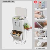 厨房家用日式 大容量双层厨余干湿分离分类垃圾桶带盖脚踏一体防臭