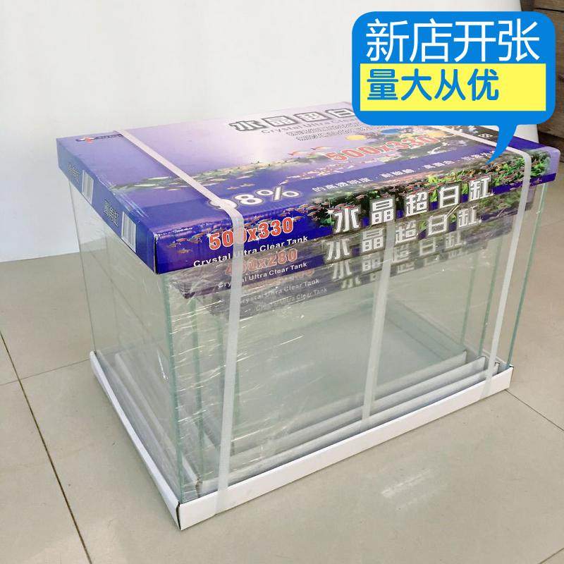 【厂家】金晶意长方形直角水族箱四合一套缸可随超白玻璃鱼缸尺寸,宠物/宠物食品及用品,桌面缸,淘宝优惠券,粉丝福利购,淘宝优惠卷