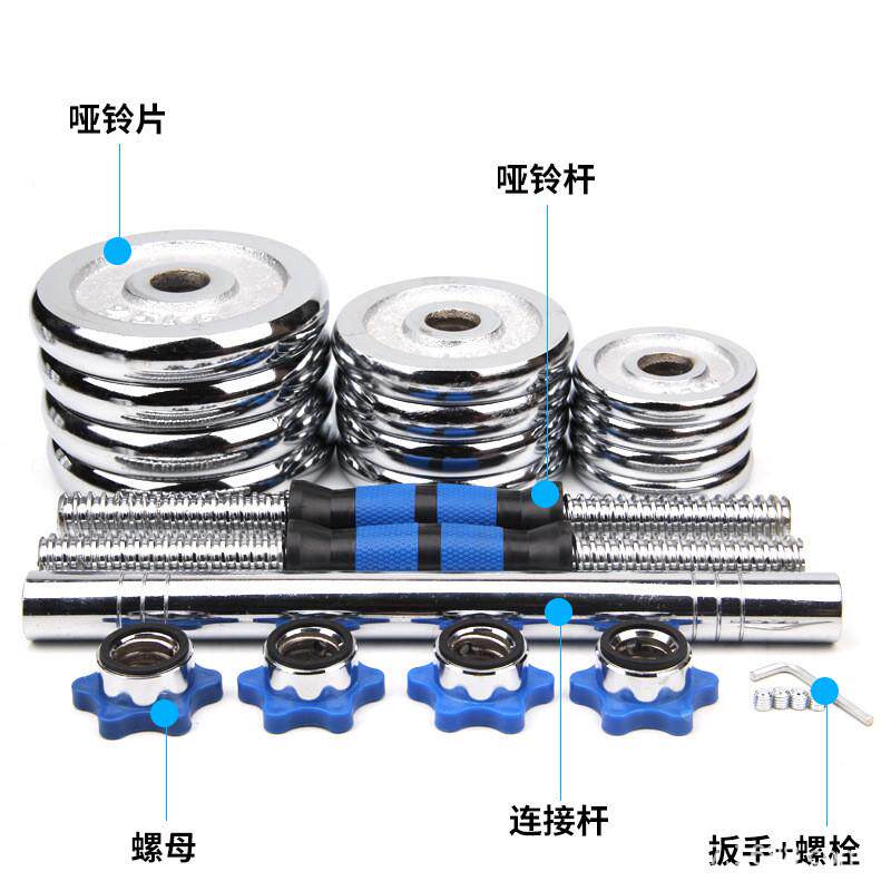 电镀哑铃杠铃纯铁哑铃健身器材工厂居家锻炼塑臂哑铃套装源头男士