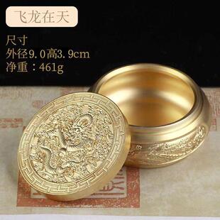 黄铜墨盒铜砚不干墨便携墨碟墨池防漏黄铜防打翻毛笔文房用品带盖