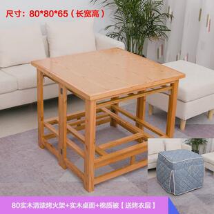 烤火桌子家用可折叠冬季多功能取暖桌子75实木火架子烤火架正方形