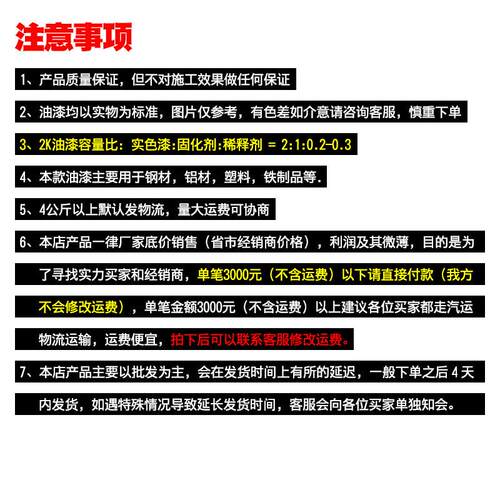 卡纳尔2k哑光白4l装汽车金属漆黑色翻新改色划痕修复油漆km892