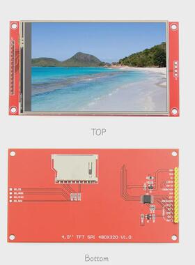 全新4.0寸spi显示触摸屏模块480*320tft串口液晶屏模块st7796s