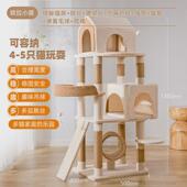 猫爬架猫窝猫树一体剑麻猫抓柱别墅跳台大型猫塔北欧风猫架猫用品