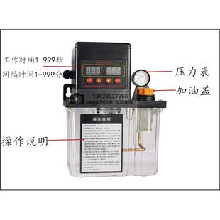 2l数控机床自动机油车床润滑注油器齿轮油泵油泵加油器电动220v