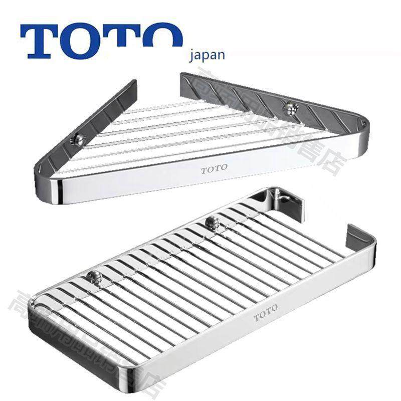 日本浴室角架卫生间置物架壁挂免打孔厕所洗手间三角收纳全铜网篮