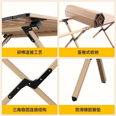 户外折叠桌铝合金蛋卷桌便携式露营桌子野餐桌椅套装野营用品装备