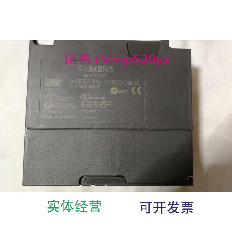 现货供应西门子PLC315-2dpCPU6ES7315-2AG10-0AB0