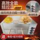 1vpr老潼关肉夹馍烤炉烧饼商用烤炉全自动驴肉火烧炉子不锈钢电烤