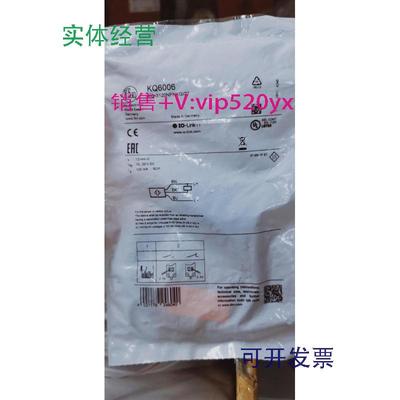 现货供应IFM易福门全新KQ6005KQ6006