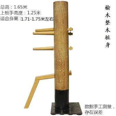 咏春木人桩家用实木吸盘成人不倒翁沙袋立式拳击柱健身锻炼器材